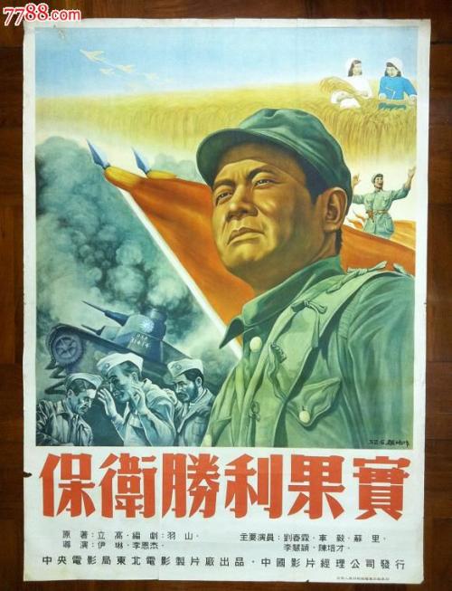 购买假厄立特里亚驾驶证